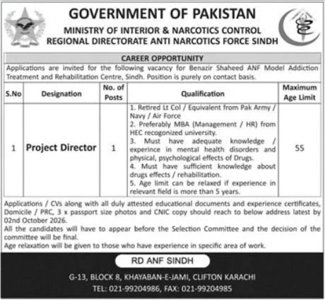 ANF Sindh Jobs