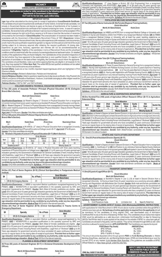 BPSC Advertisement No. 07/2026