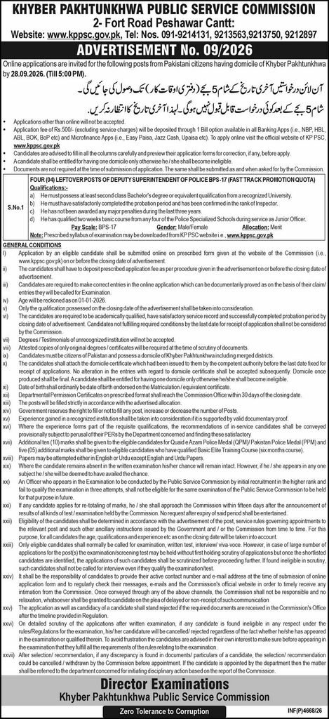 KPPSC Deputy Superintendent of Police Jobs