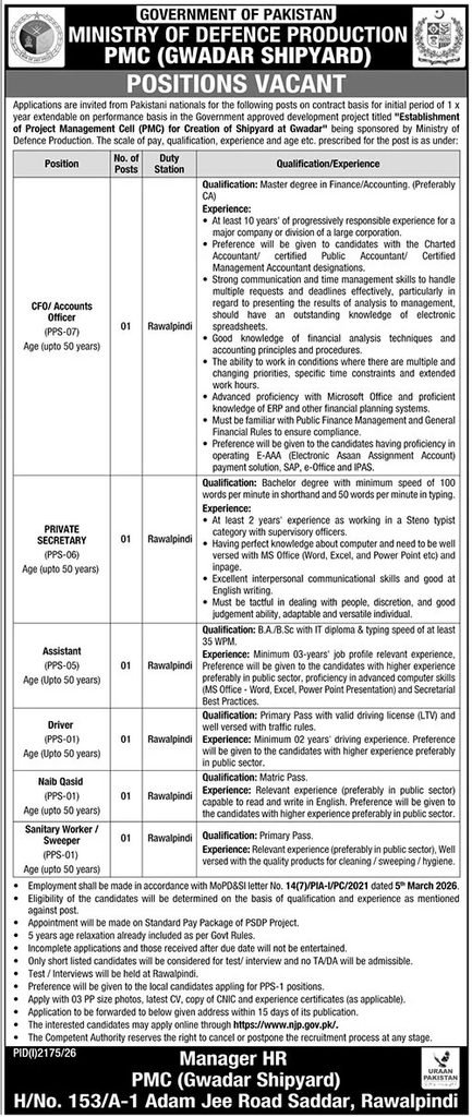PMC Gwadar Shipyard Jobs