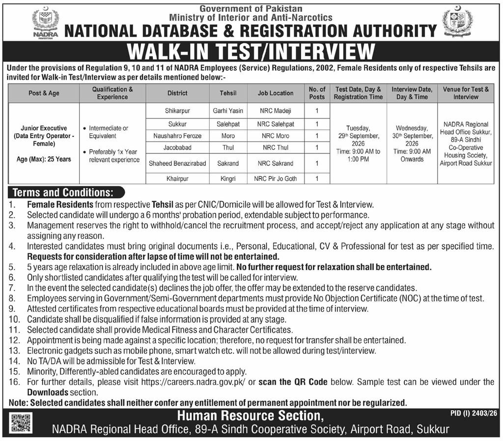 NADRA Female Data Entry Operator Jobs
