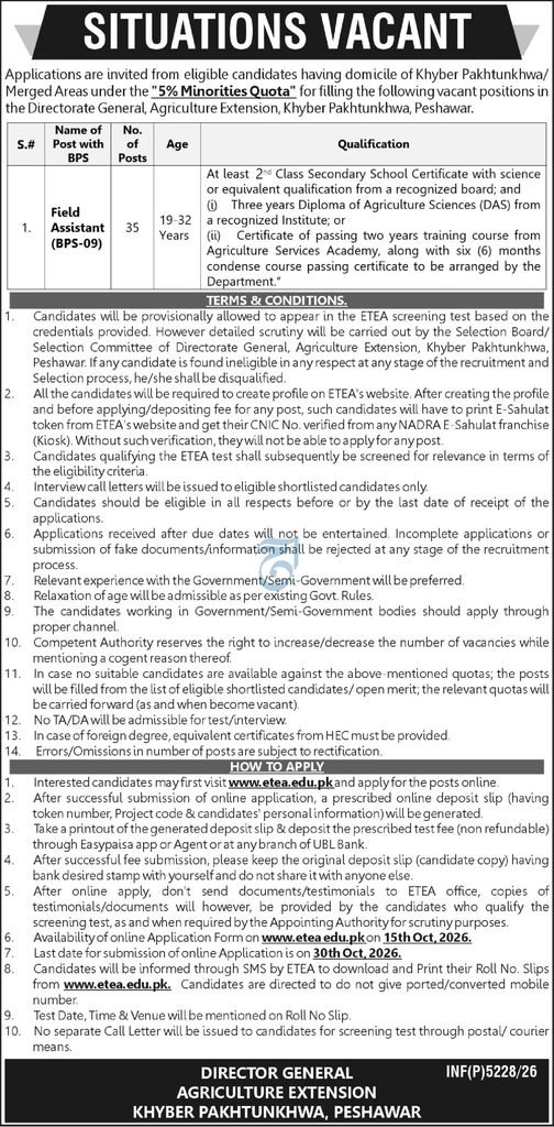 Agriculture KP Field Assistant Jobs