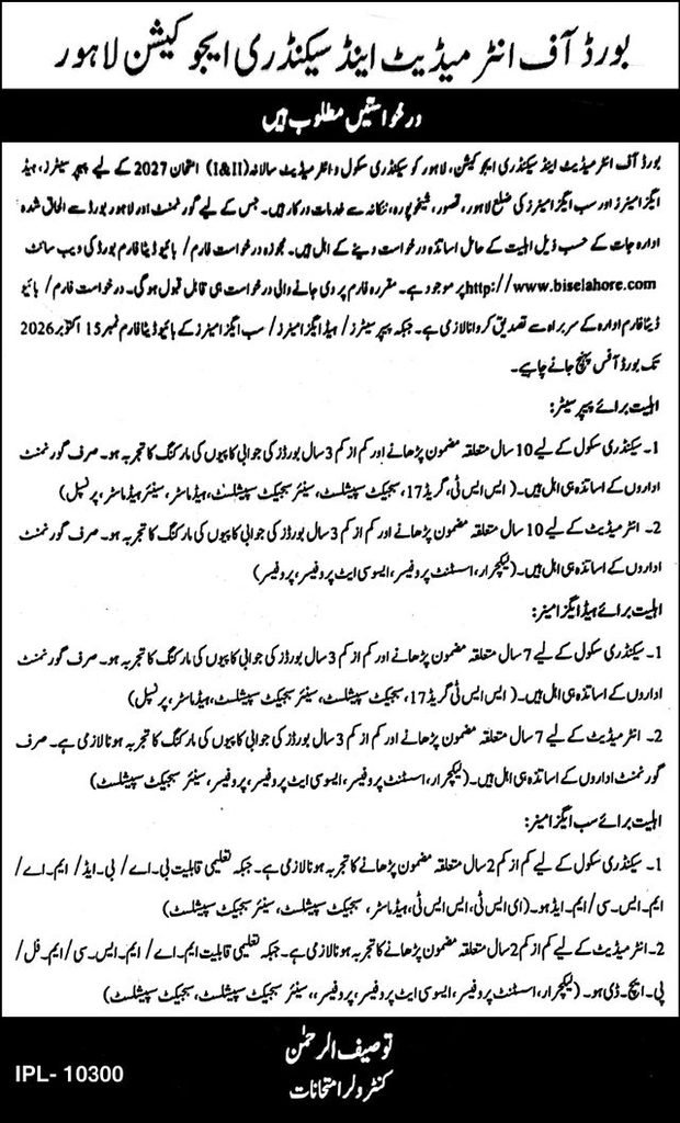 BISE Lahore Examination Staff Jobs