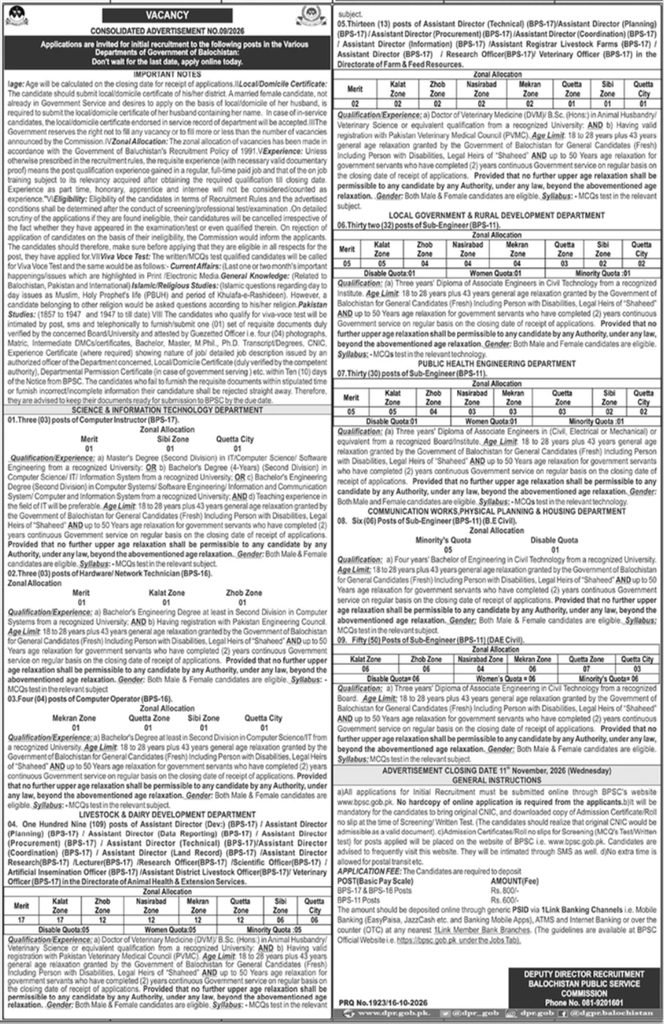 BPSC Advertisement 09/2026