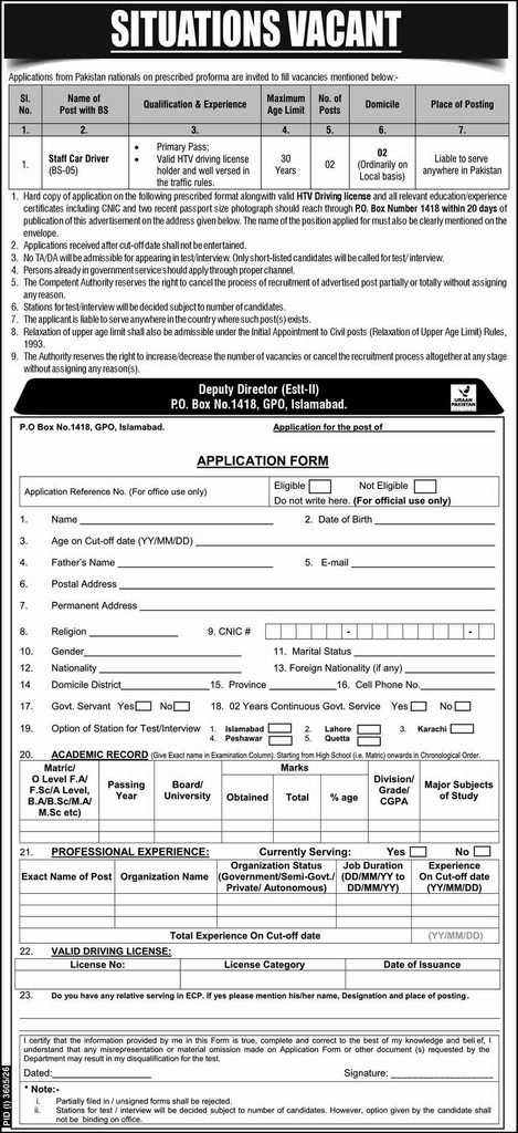 ECP Staff Car Driver Jobs