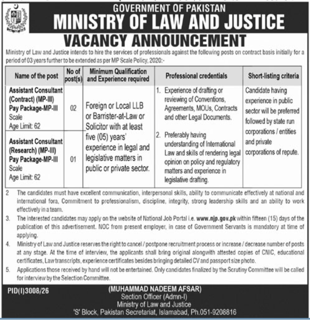 Ministry of Law and Justice Jobs