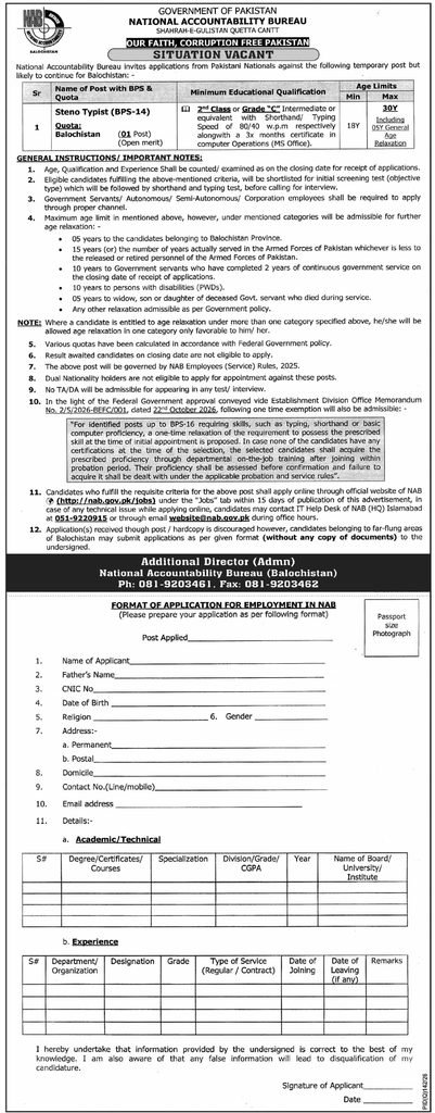 NAB Balochistan Steno Typist Jobs