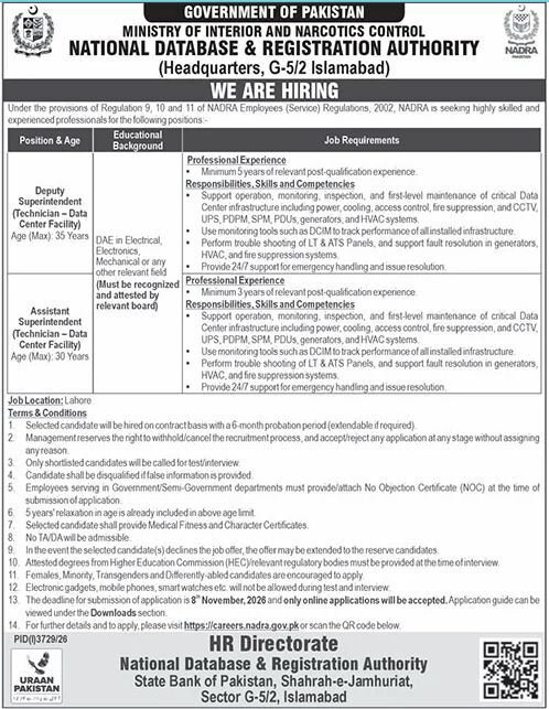 NADRA Data Center Jobs