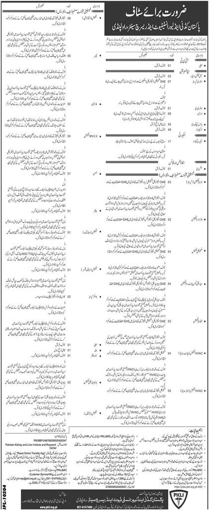 PKLI Medical & Technical Jobs