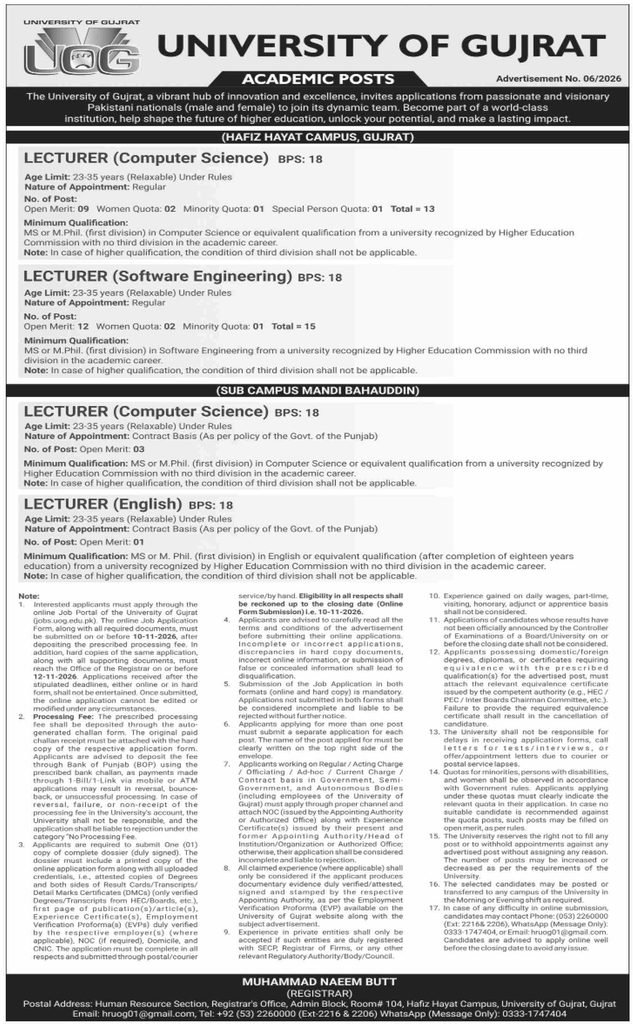 UOG Lecturer Jobs